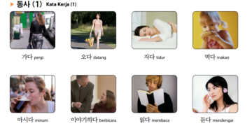 Kata Sifat Bahasa Korea (형용사)