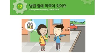 Pembahasan Textbook Bab 12