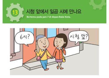 Pembahasan Textbook Bab 13