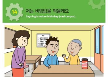 Pembahasan Textbook Bab 14