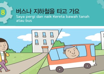 Eps Topik: Pembahasan Bab 18